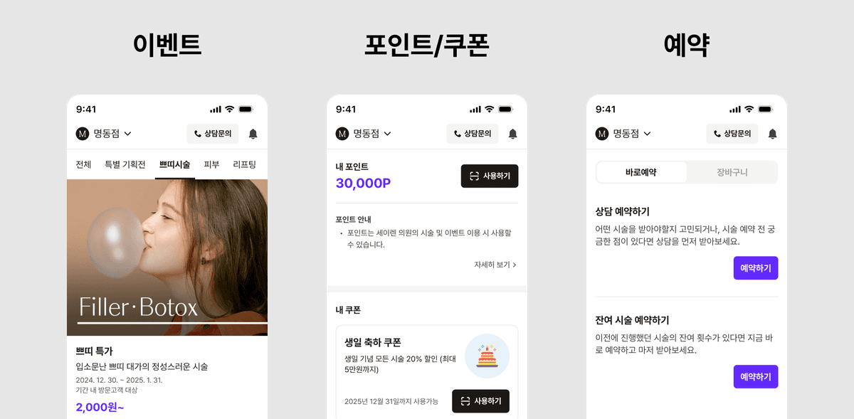 Dedicated App